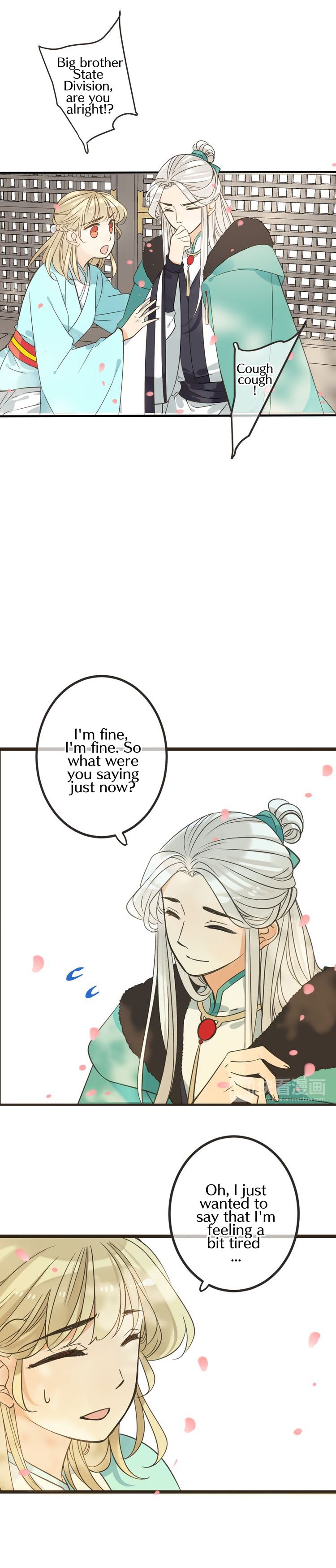 My Boyfriend is a Jinyiwei Chapter 124 - page 17