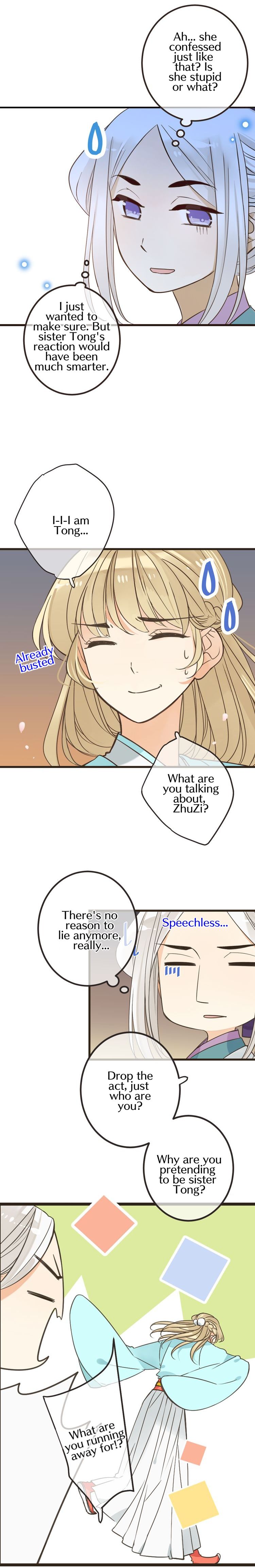 My Boyfriend is a Jinyiwei Chapter 124 - page 2