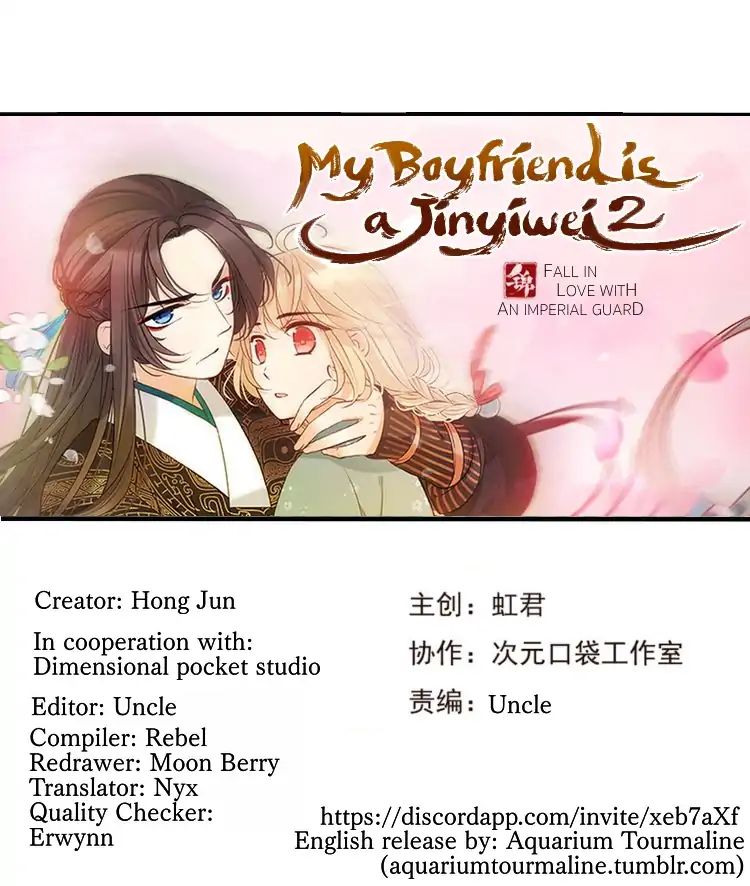 My Boyfriend is a Jinyiwei chapter 122 - page 1