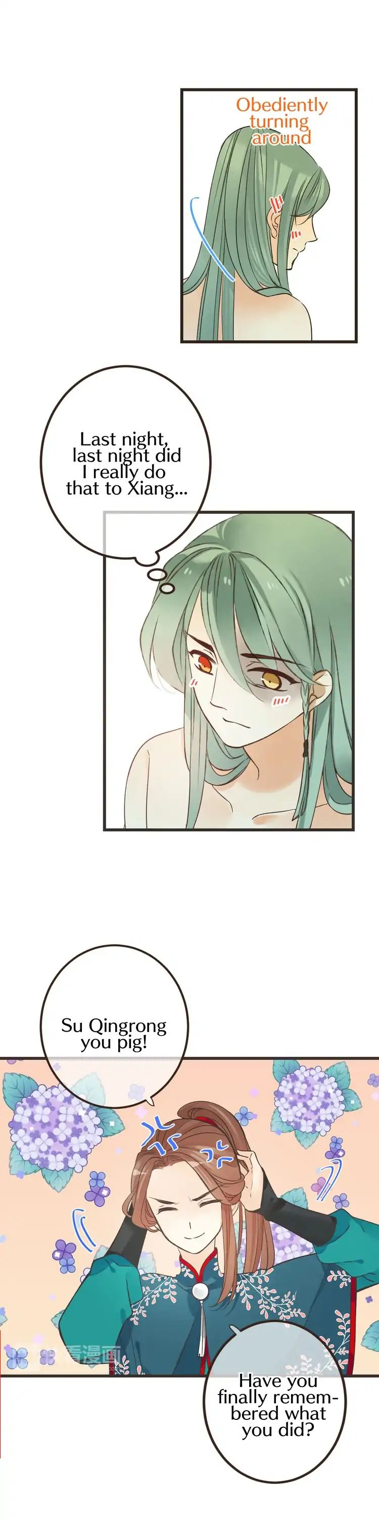 My Boyfriend is a Jinyiwei chapter 120 - page 5