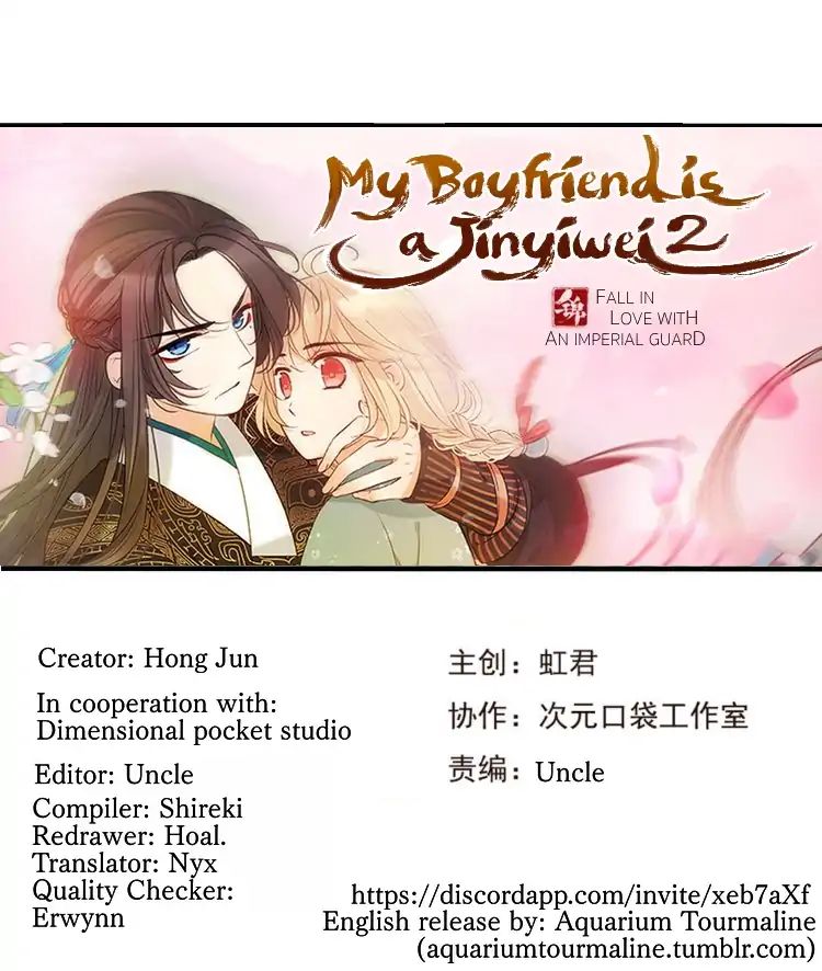 My Boyfriend is a Jinyiwei chapter 116 - page 1