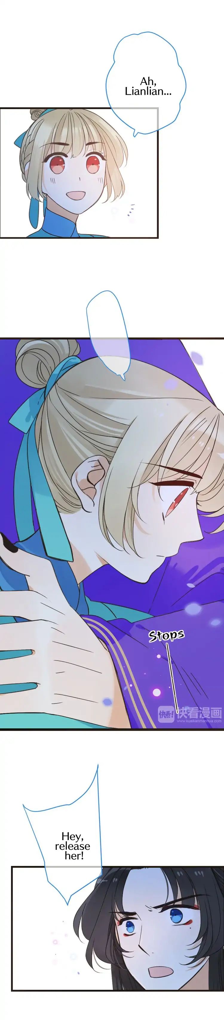 My Boyfriend is a Jinyiwei chapter 116 - page 18