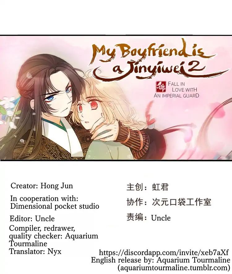 My Boyfriend is a Jinyiwei chapter 111 - page 1