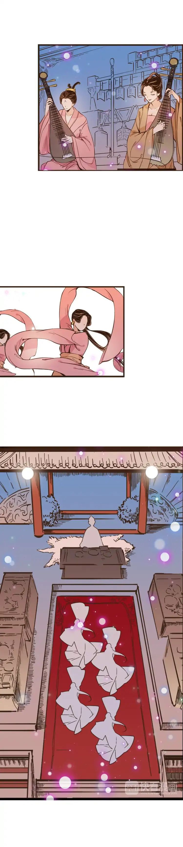 My Boyfriend is a Jinyiwei chapter 109 - page 12