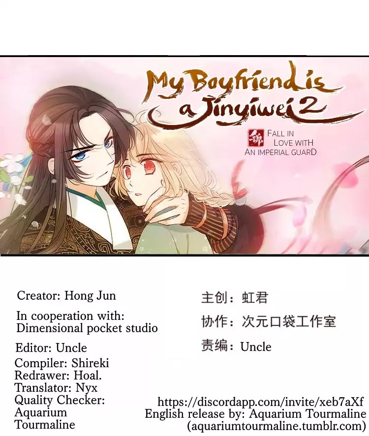 My Boyfriend is a Jinyiwei chapter 107 - page 1