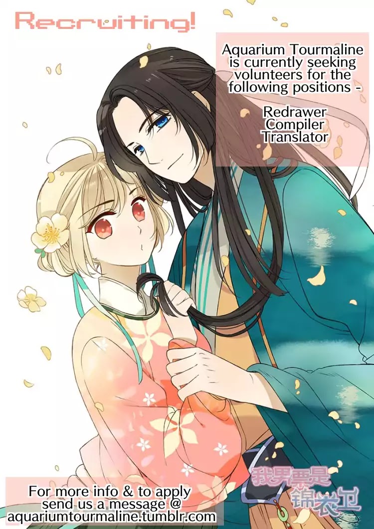 My Boyfriend is a Jinyiwei chapter 105 - page 12