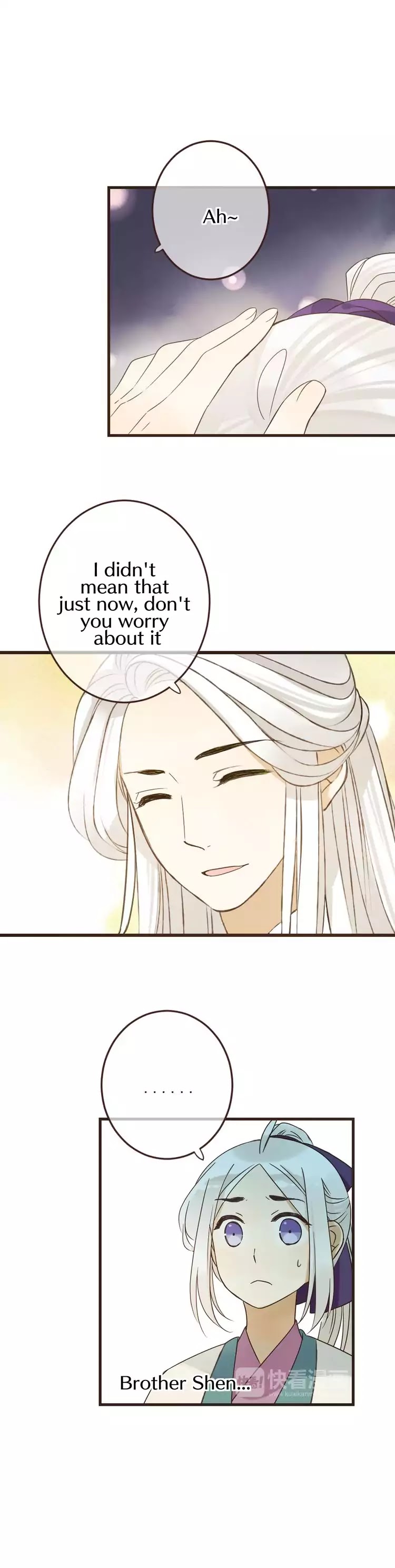 My Boyfriend is a Jinyiwei chapter 105 - page 5