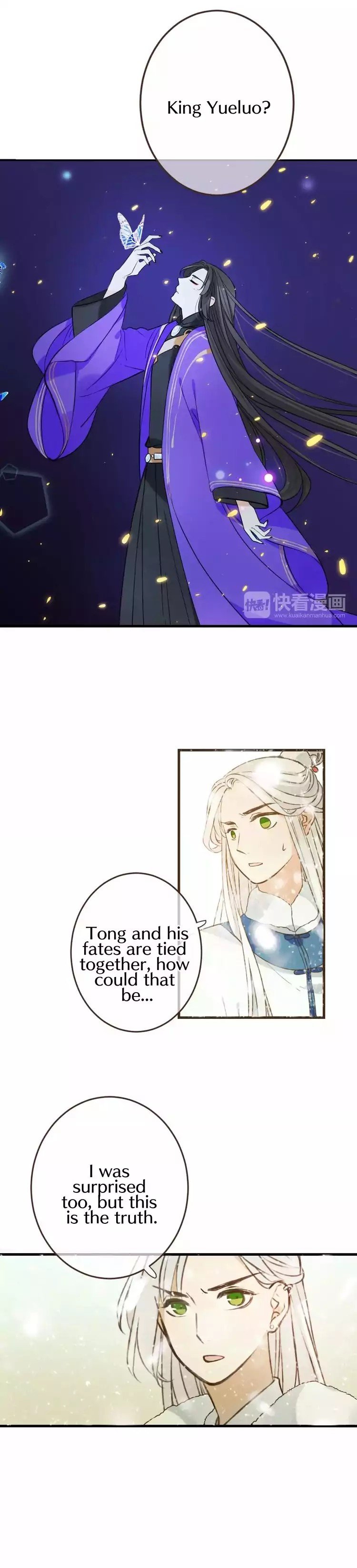 My Boyfriend is a Jinyiwei Chapter 100 - page 19