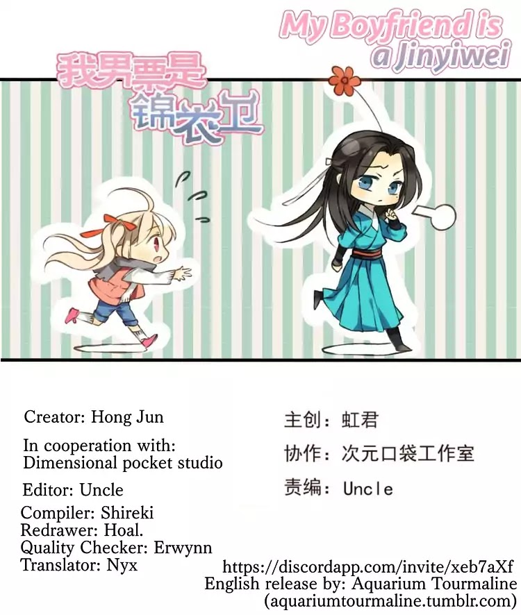 My Boyfriend is a Jinyiwei chapter 99 - page 1