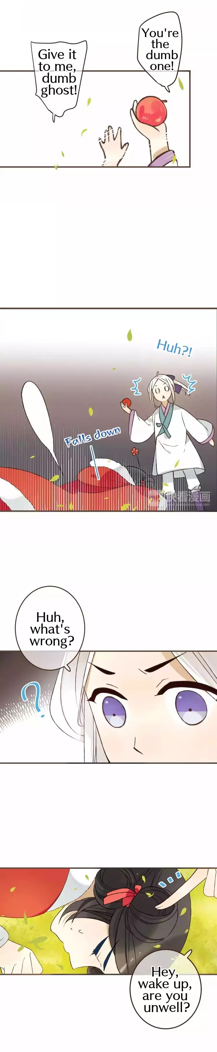 My Boyfriend is a Jinyiwei chapter 87 - page 7