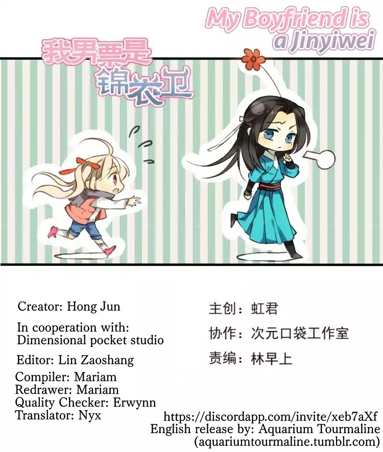 My Boyfriend is a Jinyiwei chapter 82 - page 1