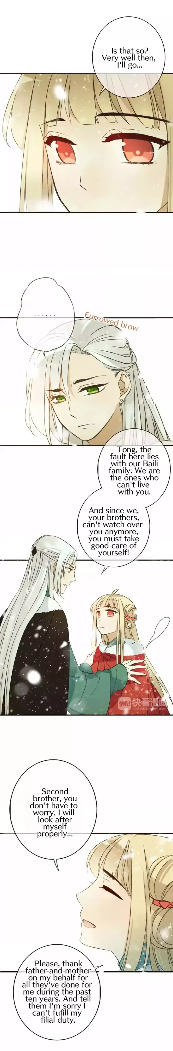 My Boyfriend is a Jinyiwei chapter 78 - page 7