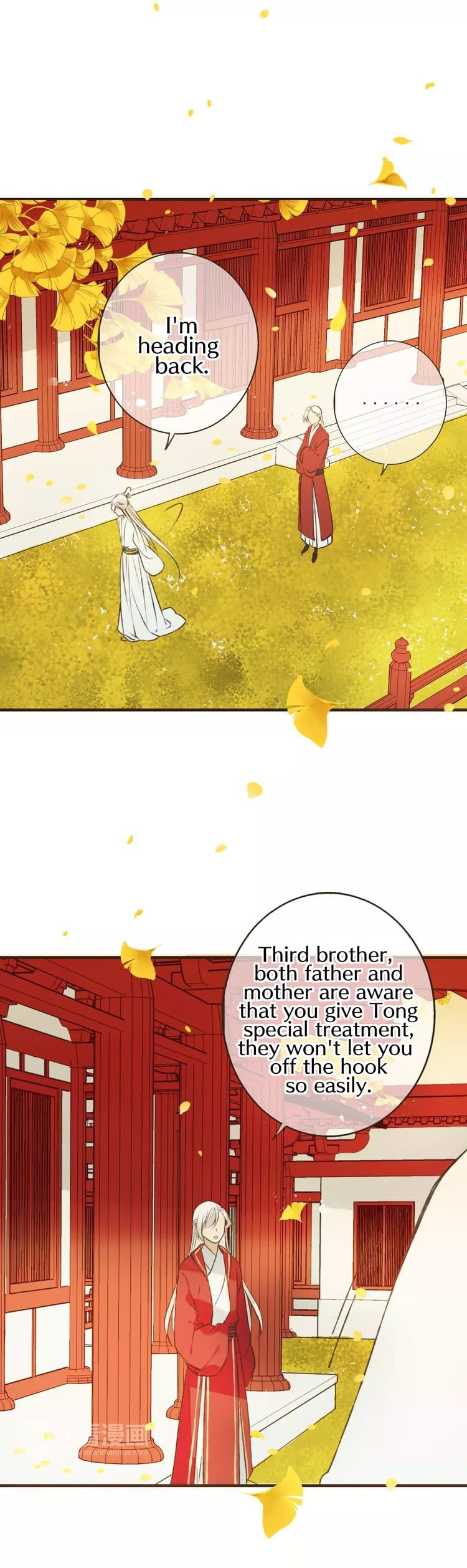 My Boyfriend is a Jinyiwei chapter 74 - page 20