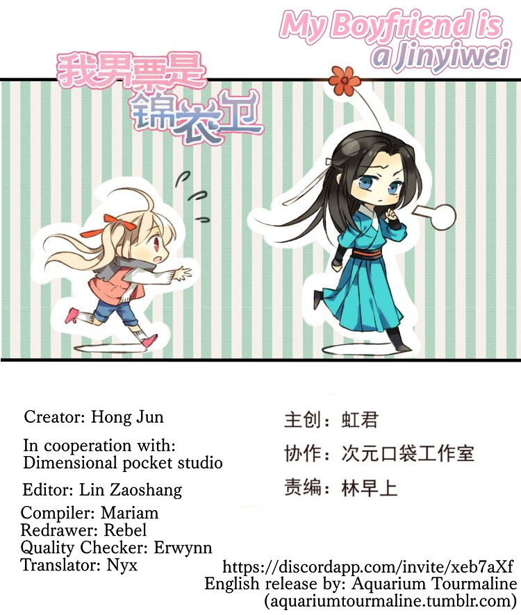 My Boyfriend is a Jinyiwei chapter 73 - page 1