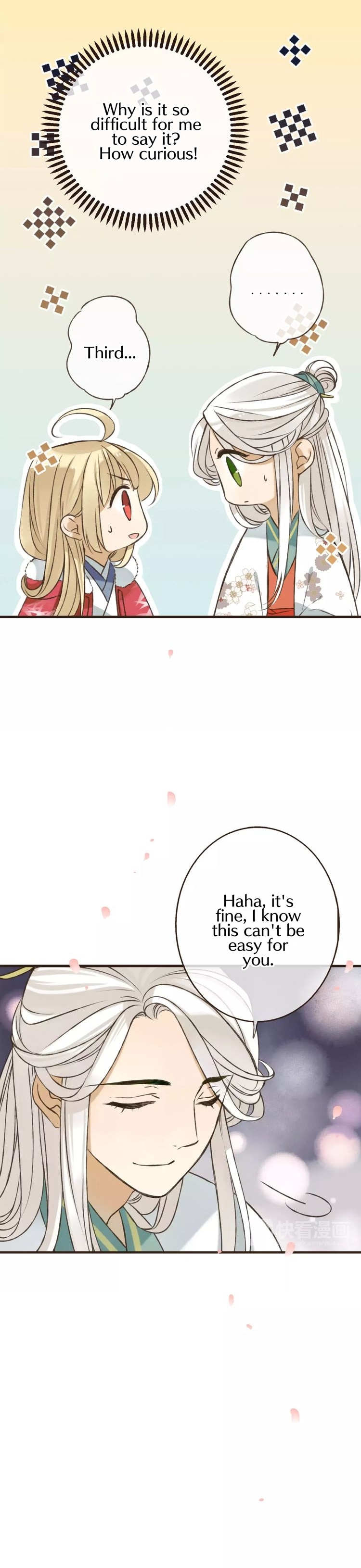 My Boyfriend is a Jinyiwei chapter 70 - page 3