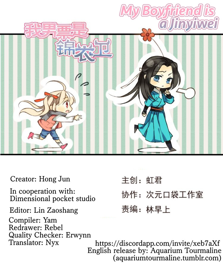 My Boyfriend is a Jinyiwei chapter 64 - page 1
