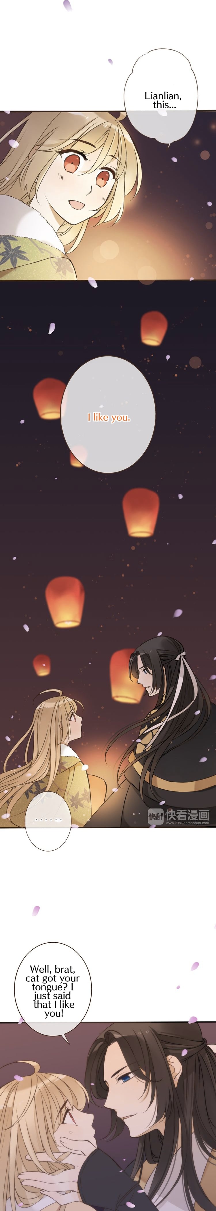 My Boyfriend is a Jinyiwei Chapter 59 - page 15