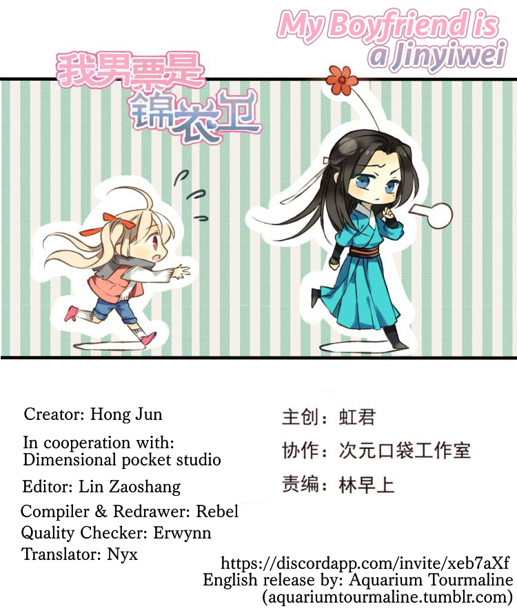 My Boyfriend is a Jinyiwei chapter 56 - page 1