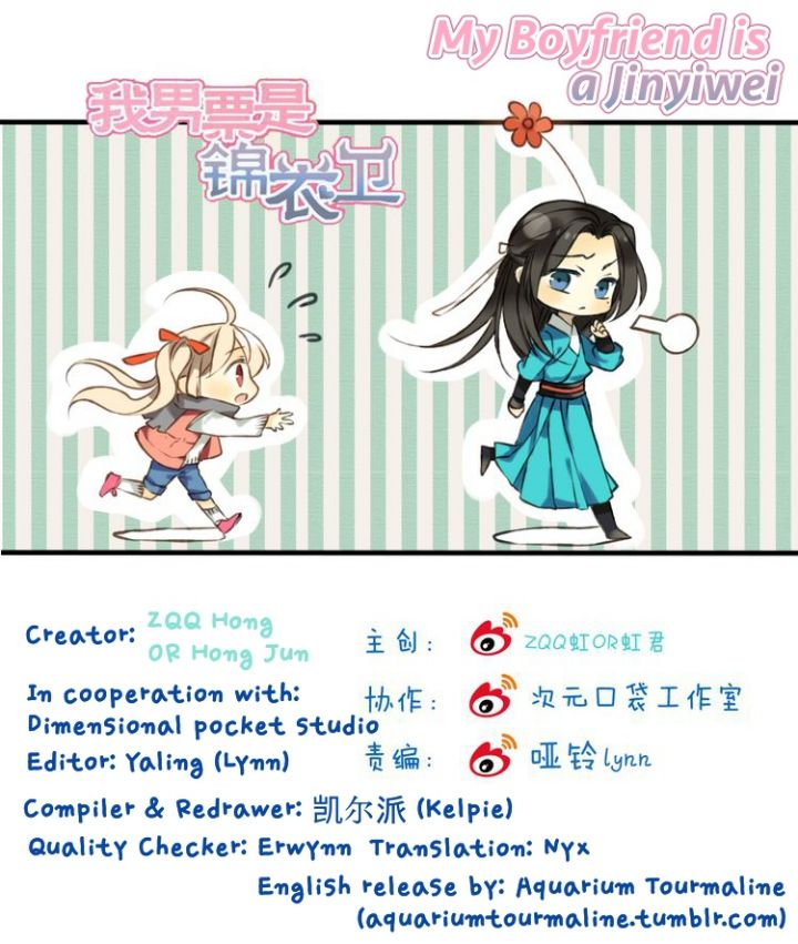 My Boyfriend is a Jinyiwei chapter 52 - page 1