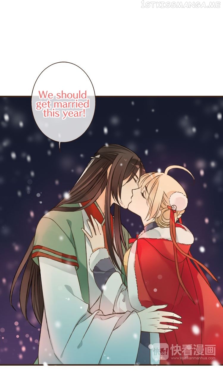My Boyfriend is a Jinyiwei chapter 48.5 - page 3