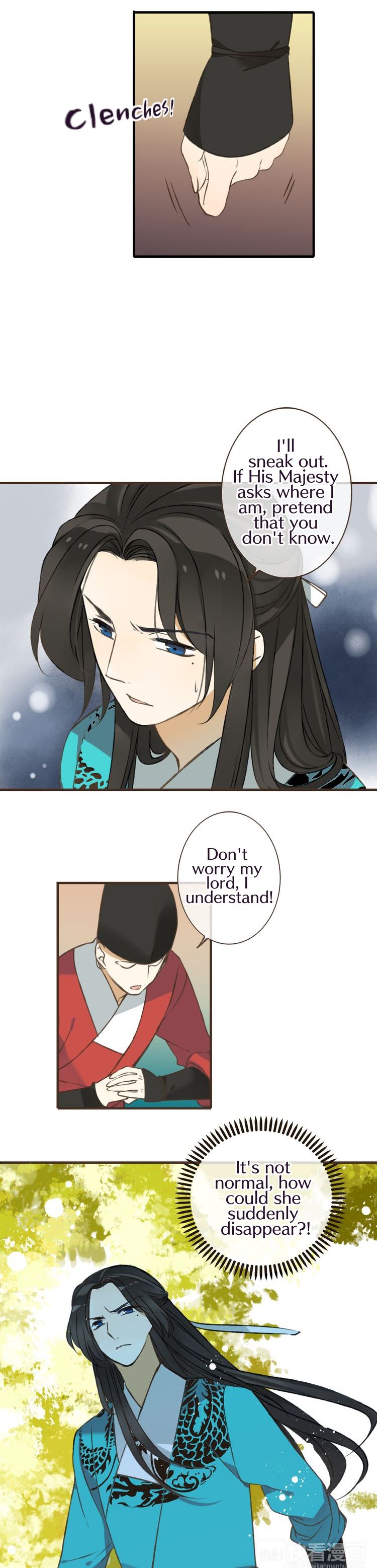 My Boyfriend is a Jinyiwei chapter 47 - page 15