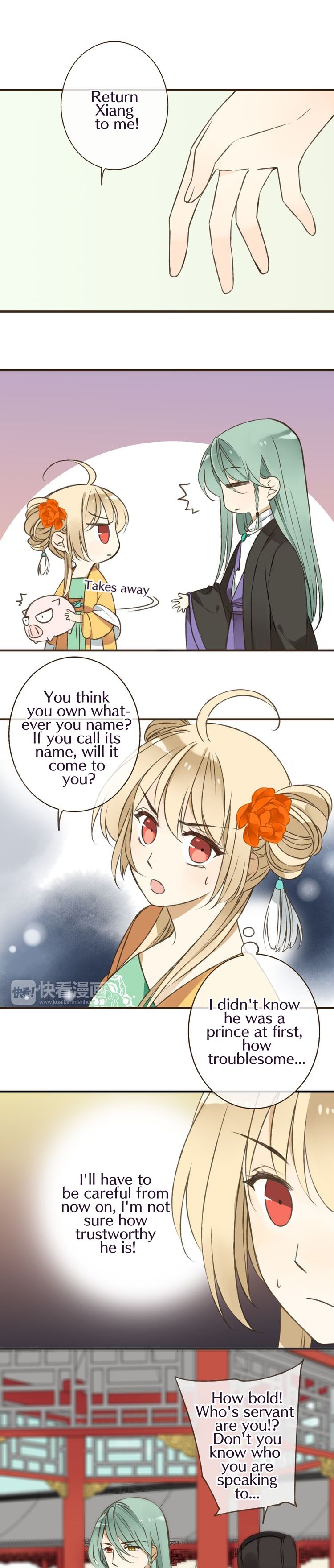 My Boyfriend is a Jinyiwei chapter 46 - page 12