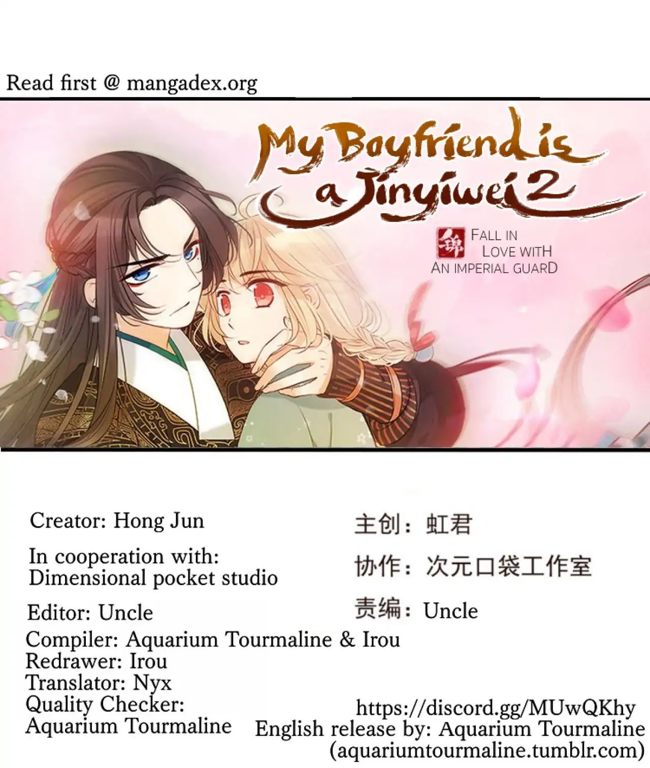 My Boyfriend is a Jinyiwei chapter 151 - page 1