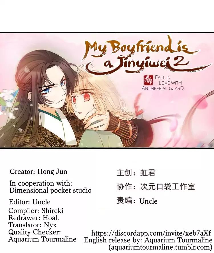 My Boyfriend is a Jinyiwei Chapter 108 - page 1