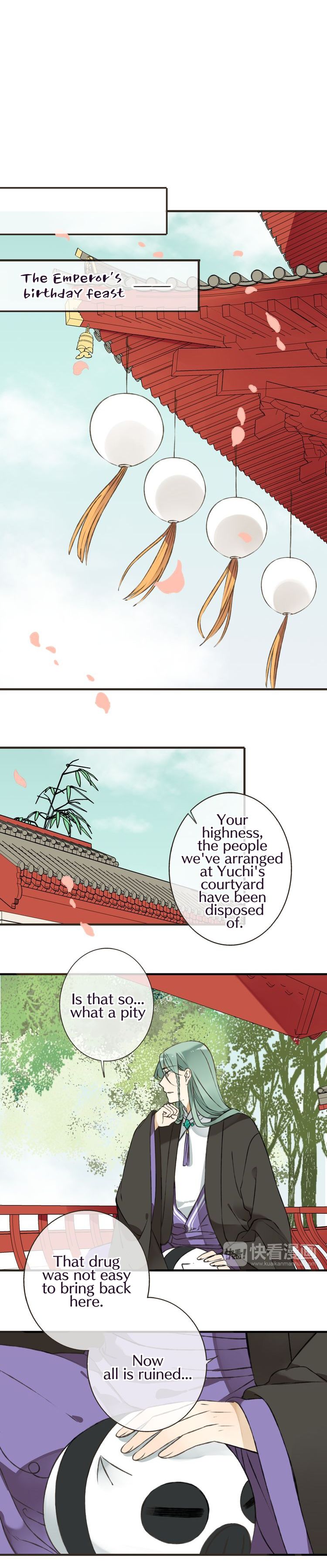 My Boyfriend is a Jinyiwei chapter 45 - page 7