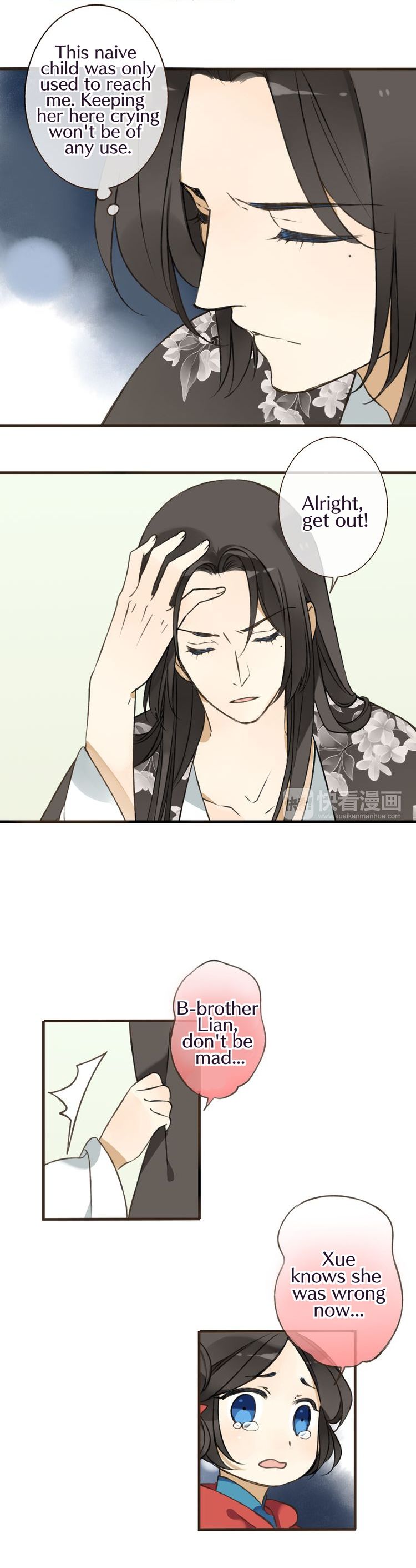 My Boyfriend is a Jinyiwei chapter 44 - page 12