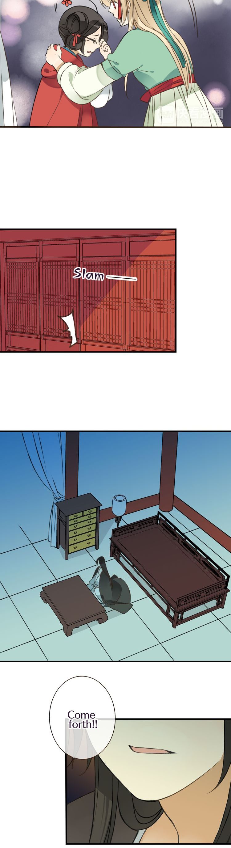 My Boyfriend is a Jinyiwei chapter 44 - page 14