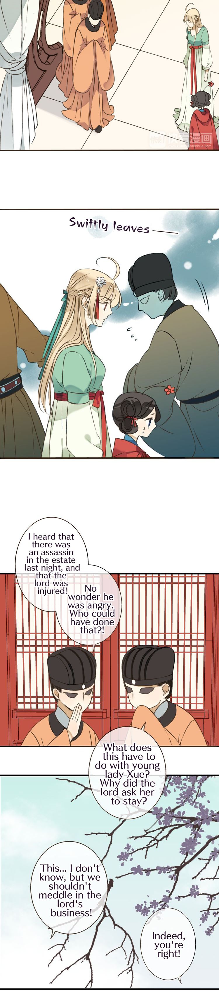 My Boyfriend is a Jinyiwei chapter 44 - page 5