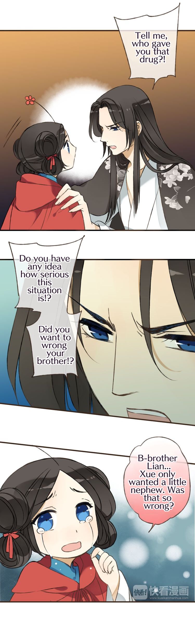 My Boyfriend is a Jinyiwei chapter 44 - page 8