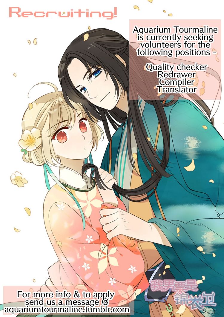 My Boyfriend is a Jinyiwei chapter 43 - page 14