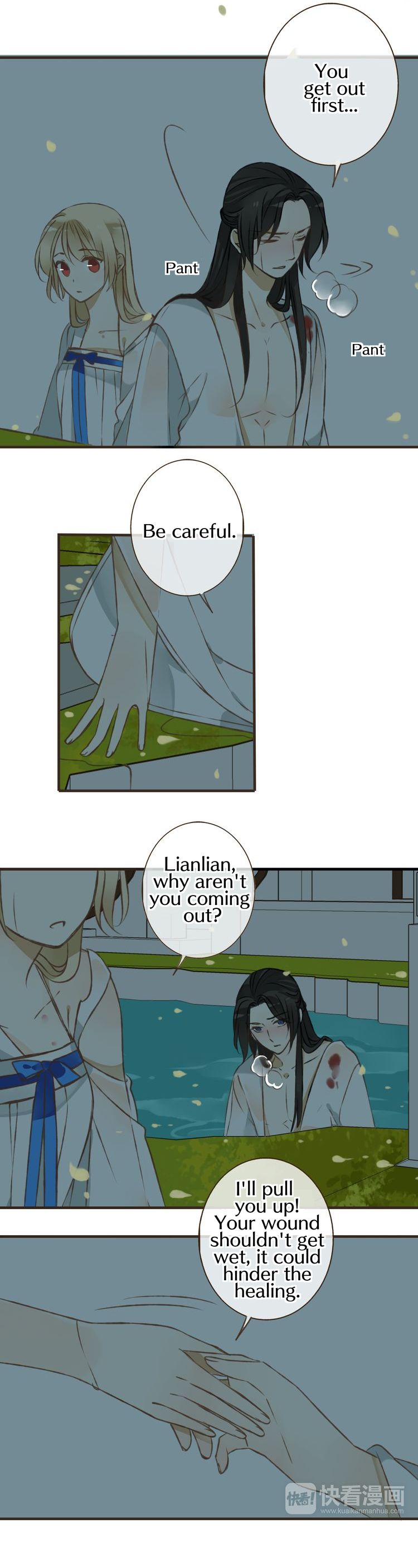 My Boyfriend is a Jinyiwei chapter 42 - page 3