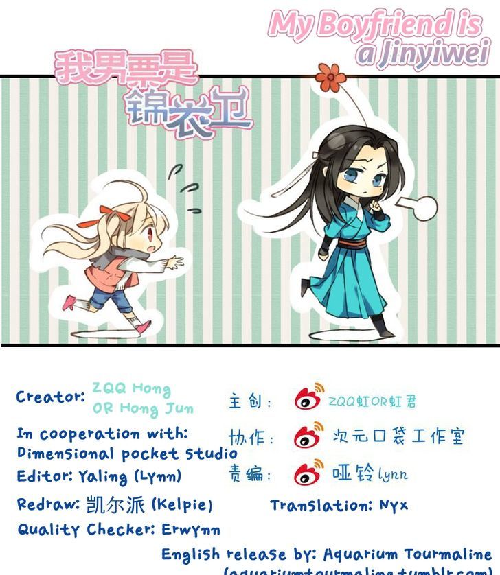 My Boyfriend is a Jinyiwei chapter 39 - page 1