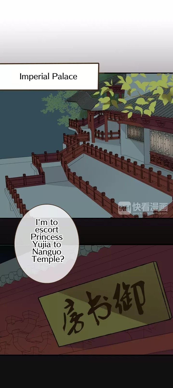 My Boyfriend is a Jinyiwei chapter 39 - page 11