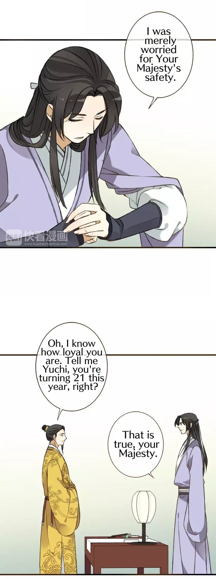 My Boyfriend is a Jinyiwei chapter 39 - page 14
