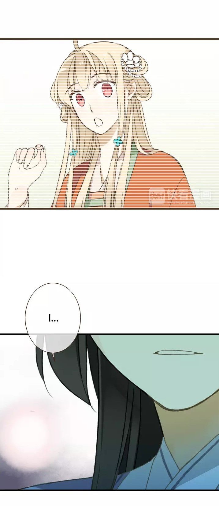 My Boyfriend is a Jinyiwei chapter 39 - page 17