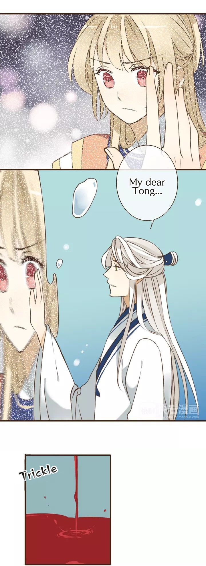 My Boyfriend is a Jinyiwei chapter 38 - page 16
