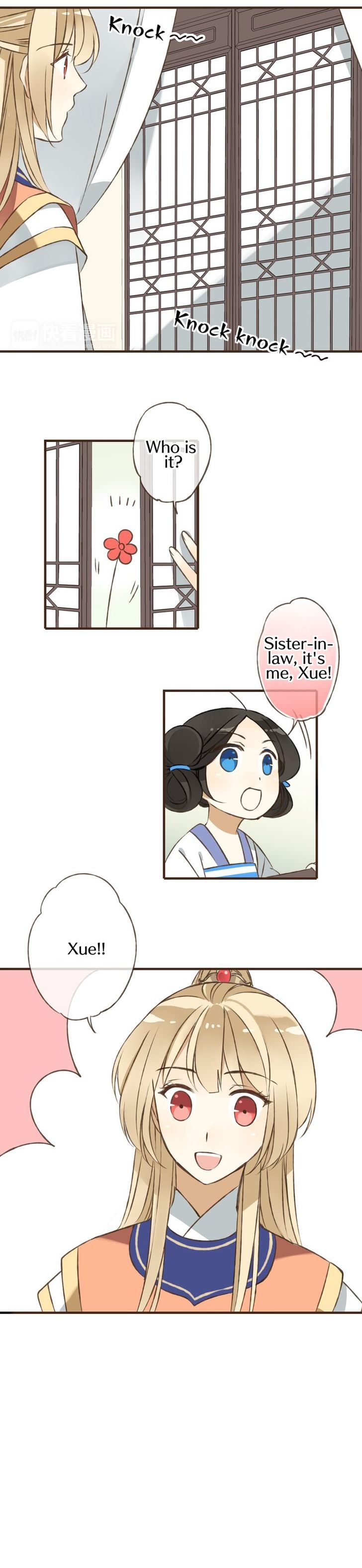 My Boyfriend is a Jinyiwei chapter 36 - page 12