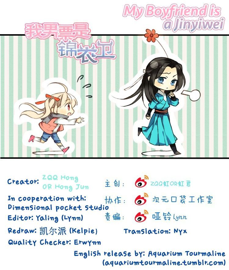 My Boyfriend is a Jinyiwei chapter 35 - page 1