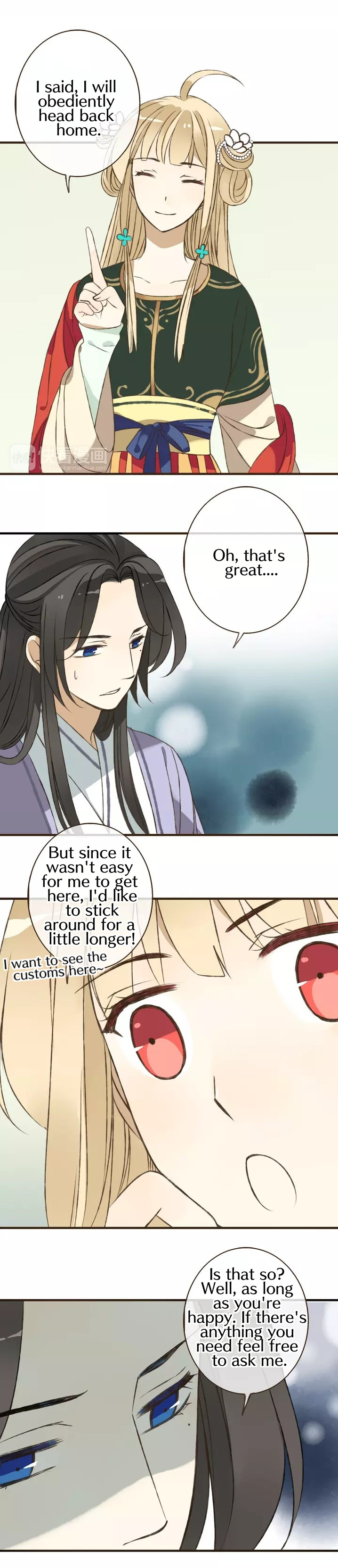 My Boyfriend is a Jinyiwei chapter 34 - page 17