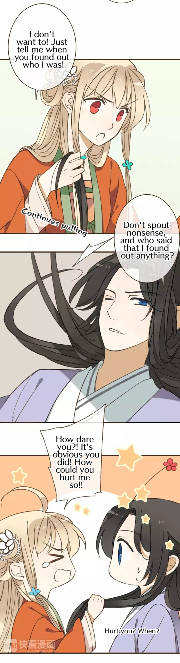 My Boyfriend is a Jinyiwei chapter 34 - page 3