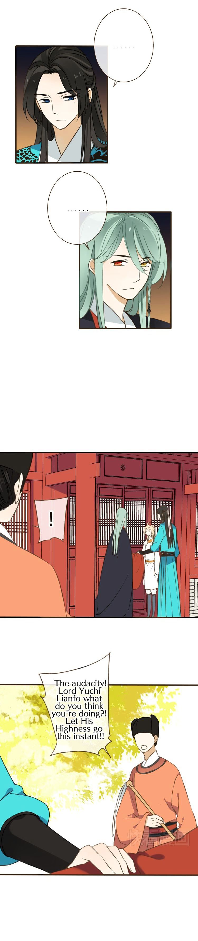 My Boyfriend is a Jinyiwei chapter 29 - page 2