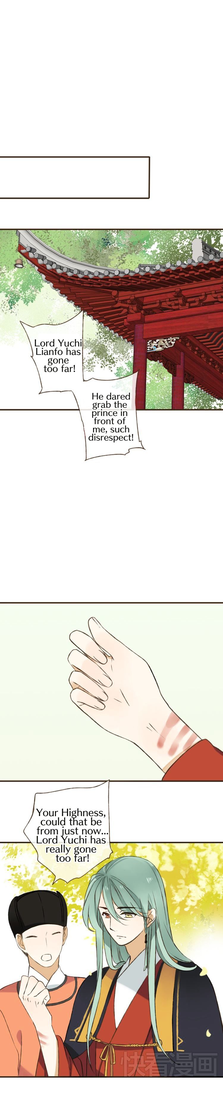 My Boyfriend is a Jinyiwei chapter 29 - page 8