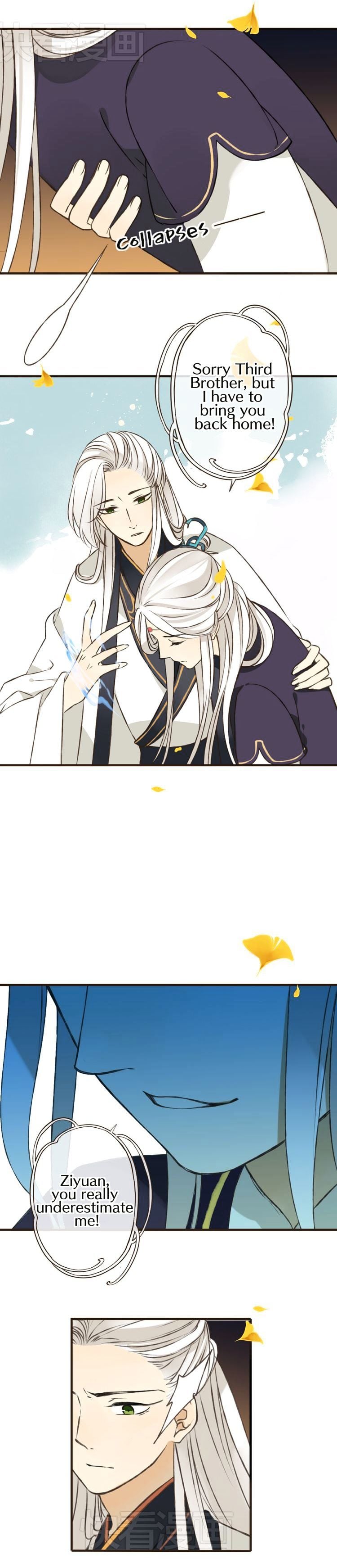 My Boyfriend is a Jinyiwei chapter 28 - page 4