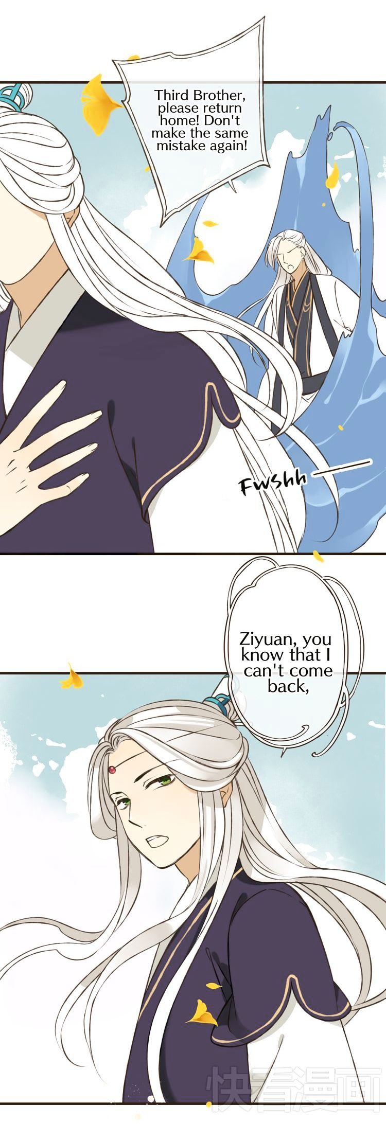 My Boyfriend is a Jinyiwei chapter 28 - page 5