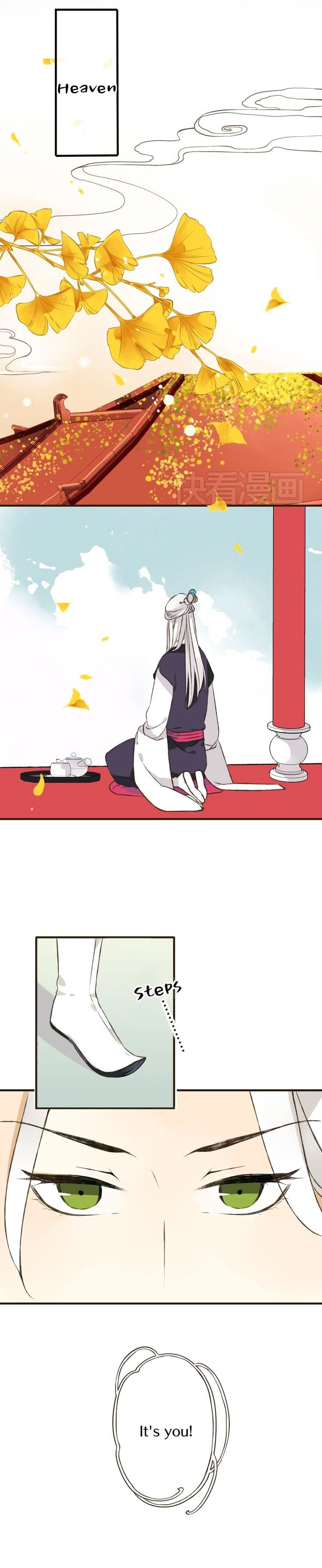 My Boyfriend is a Jinyiwei chapter 27 - page 17