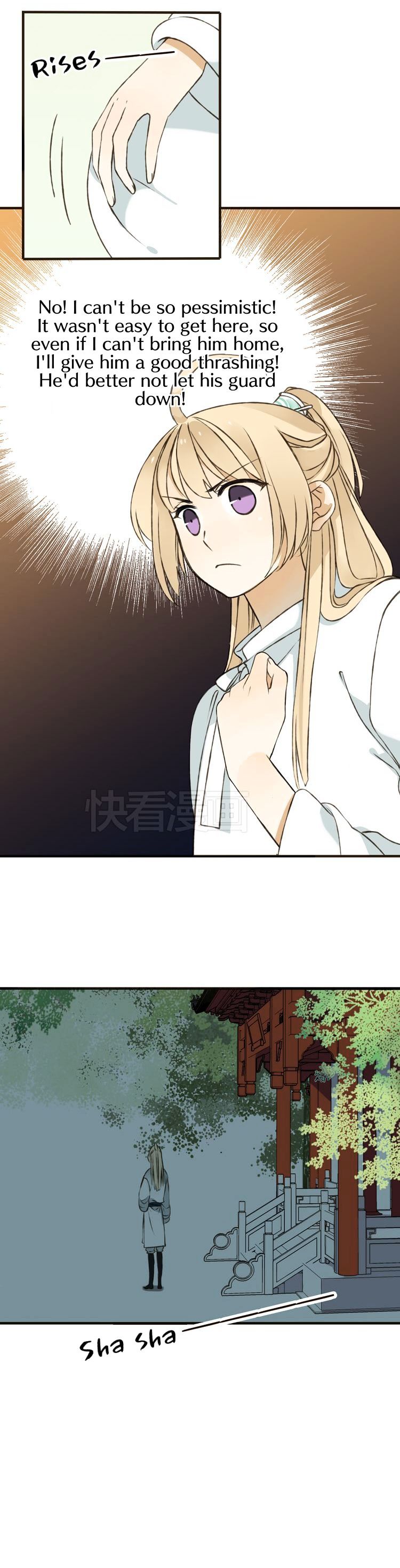 My Boyfriend is a Jinyiwei chapter 26 - page 12